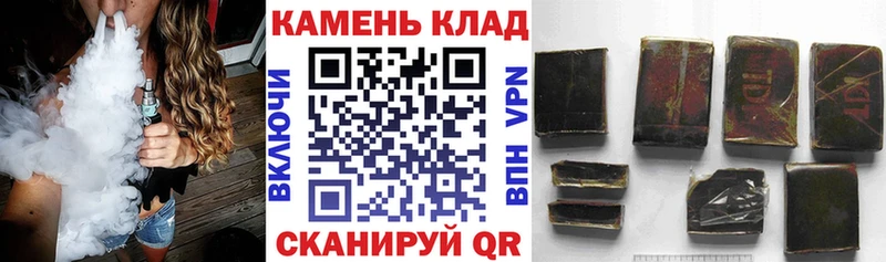 Купить наркотик аптеки Калининец ГАШ АМФЕТАМИН Меф
