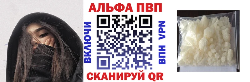 наркотики  Калининец  MEGA   A-PVP Crystall 