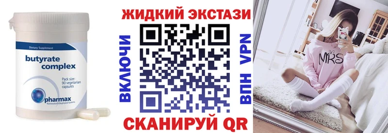 купить   это телеграм  Бутират 1.4BDO  Калининец 