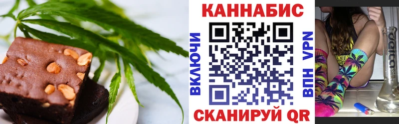 Печенье с ТГК марихуана  Калининец 