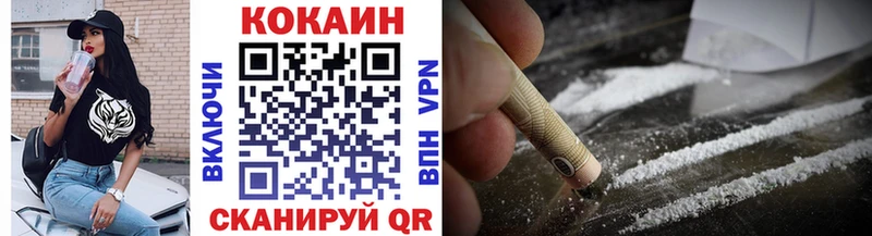 КОКАИН VHQ Калининец
