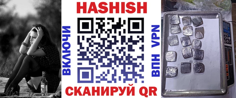 ОМГ ОМГ ССЫЛКА  Калининец  ГАШИШ Premium  закладки 