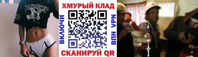 купить  цена  это наркотические препараты  Героин хмурый  Калининец  KRAKEN ссылки 