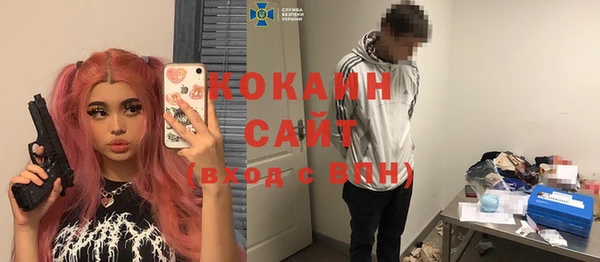 мяу мяу кристалл Семилуки