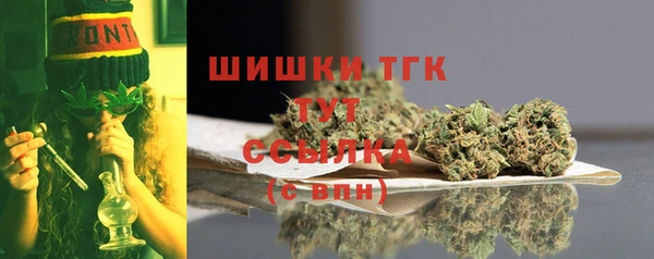 мяу мяу кристалл Семилуки