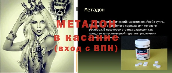 мяу мяу кристалл Семилуки