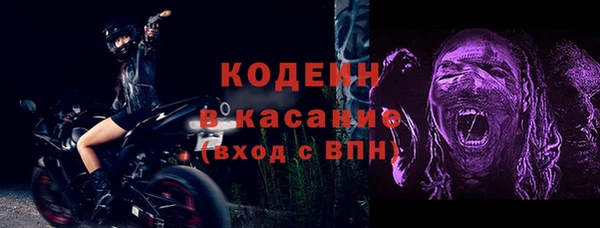 мяу мяу кристалл Семилуки