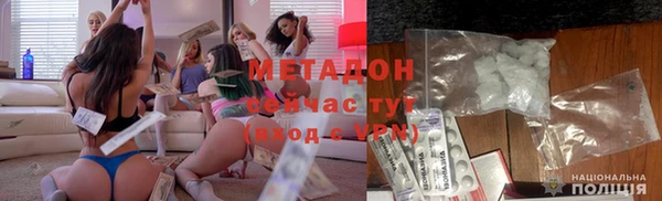 метадон Семёнов