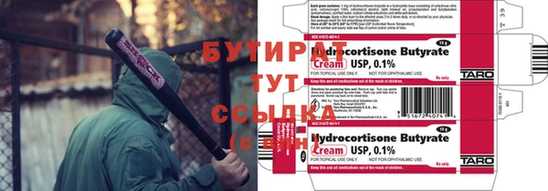 метадон Семёнов