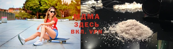 мяу мяу кристалл Семилуки