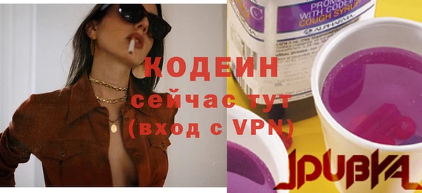 мяу мяу кристалл Семилуки