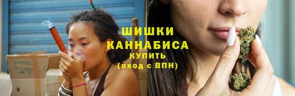 мяу мяу кристалл Семилуки