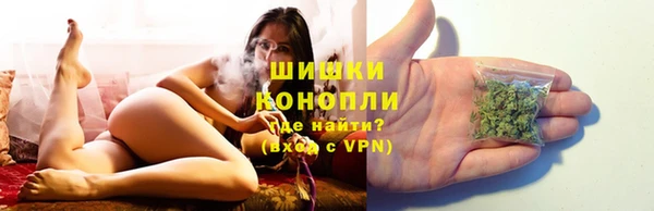 мяу мяу кристалл Семилуки