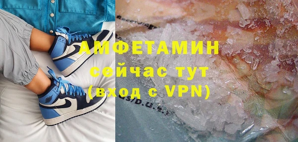 мяу мяу кристалл Семилуки