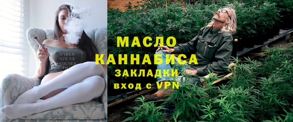 мяу мяу кристалл Семилуки