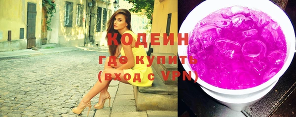 мяу мяу кристалл Семилуки