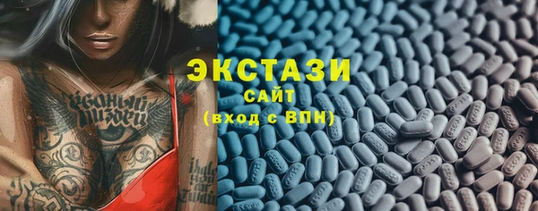 мяу мяу кристалл Семилуки