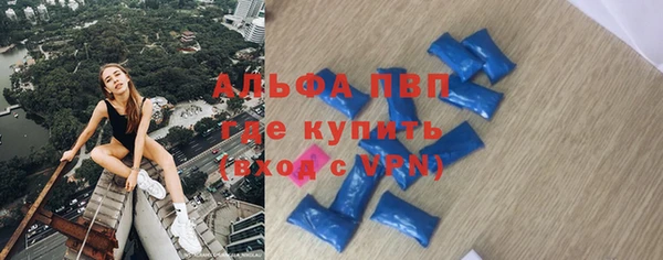 мяу мяу кристалл Семилуки