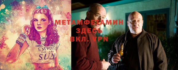 метадон Семёнов