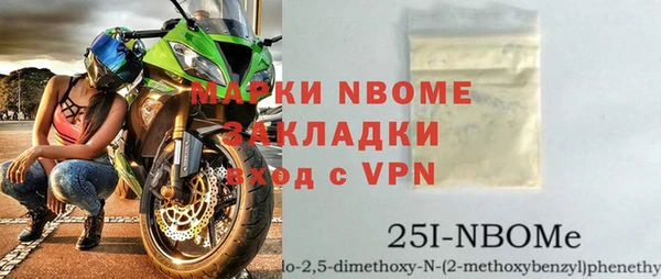 бошки Дрезна