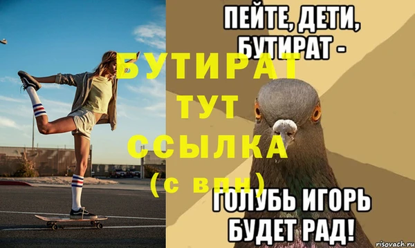 метадон Семёнов
