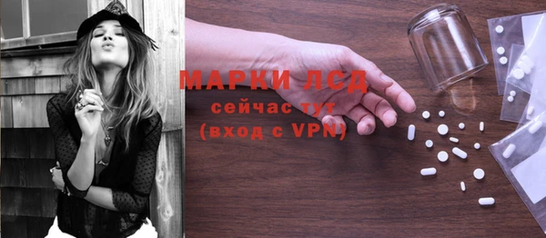 мяу мяу кристалл Семилуки