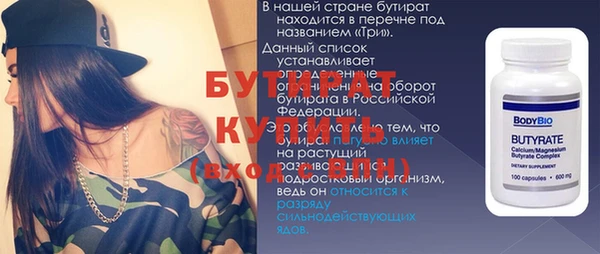 мяу мяу кристалл Семилуки