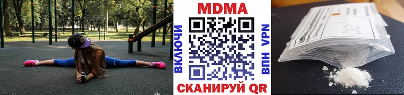 MDMA Molly  Калининец 