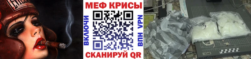 Мефедрон мука  Калининец 