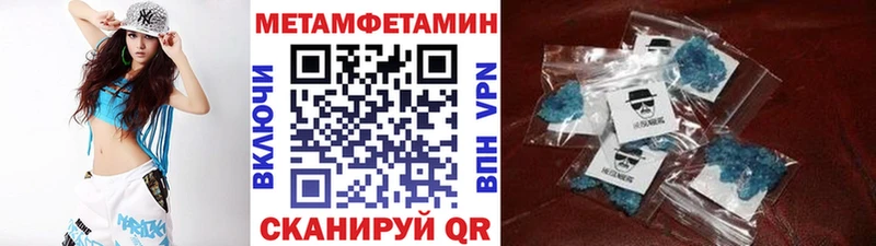 гидра сайт  Калининец  МЕТАМФЕТАМИН винт  магазин продажи  
