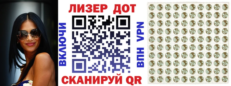Наркотические марки 1,5мг  купить наркотик  Калининец 